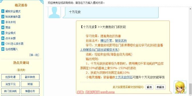 chrome_8x6dDEwu7A.jpg