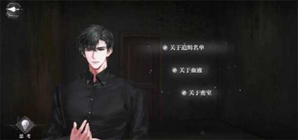 人偶之匣迷途落幕全结局攻略