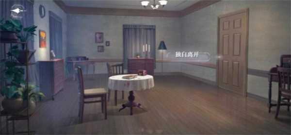 人偶之匣迷途落幕全结局攻略