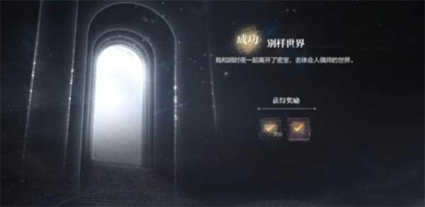 人偶之匣迷途落幕全结局攻略