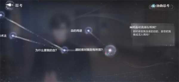 人偶之匣迷途落幕全结局攻略