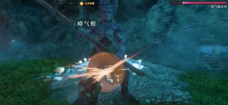 雾锁王国瘴气木材怎么获得