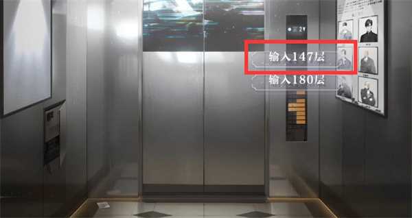 密室综艺深渊大厦全结局攻略