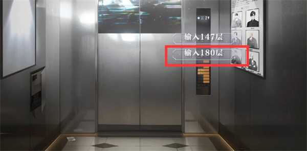 密室综艺深渊大厦全结局攻略