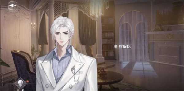 密室综艺荆棘古堡全结局攻略