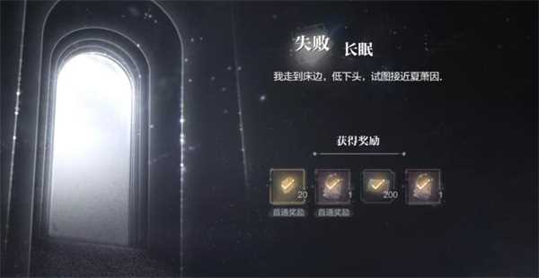 密室综艺荆棘古堡全结局攻略
