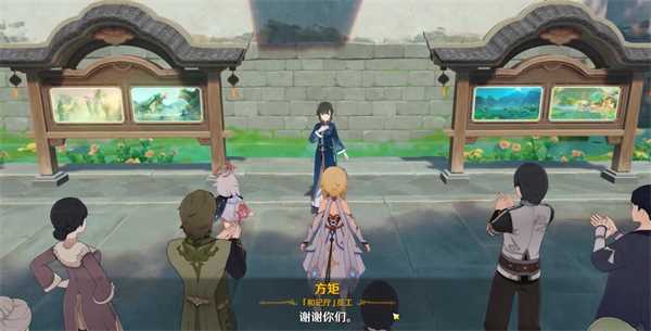 原神沉玉之旅攻略