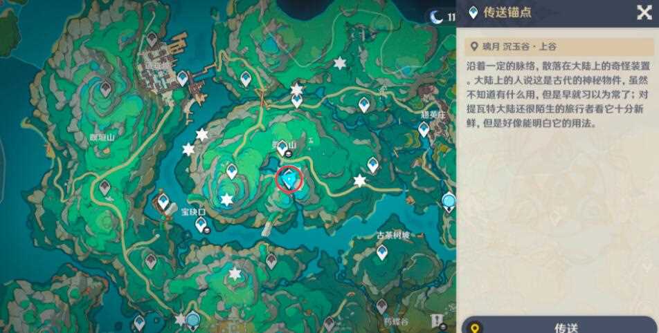 原神暗铁剑怎么获得第二把
