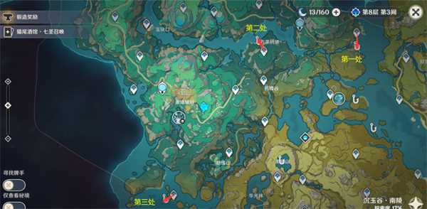 原神4.4新增钓鱼点位置