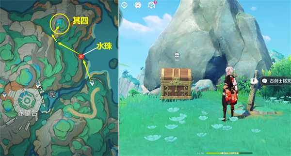 原神5把古华遗剑位置在哪