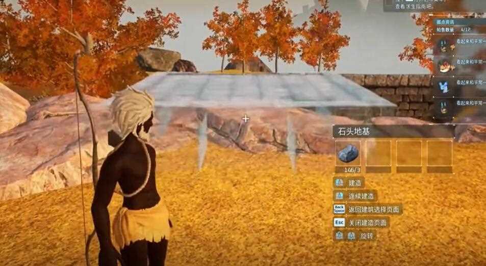 幻兽帕鲁楼梯建造不了怎么办