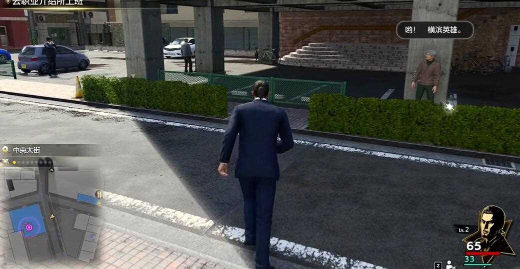 如龙8怎么切换职业