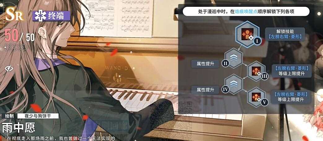 白荆回廊漫巡攻略