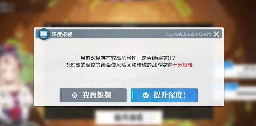 白荆回廊漫巡攻略