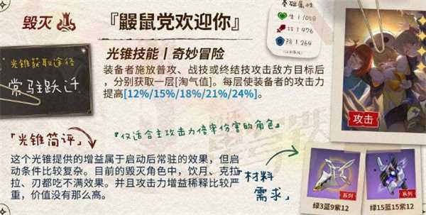 米沙光锥推荐