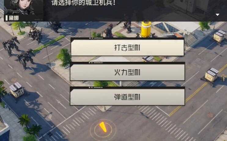 钢岚第九章突发事件阀门行动攻略