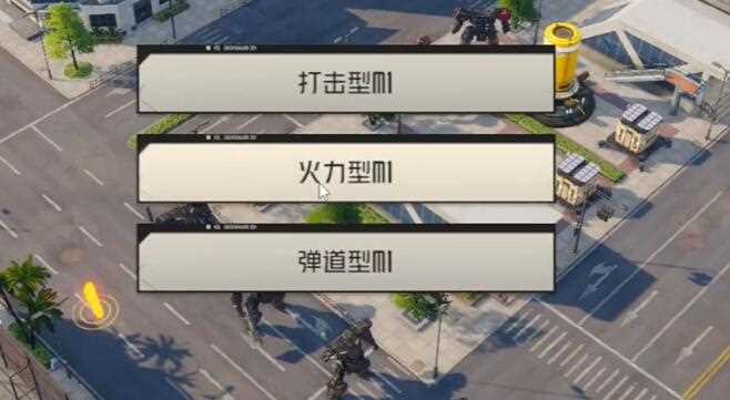 钢岚第九章突发事件阀门行动攻略