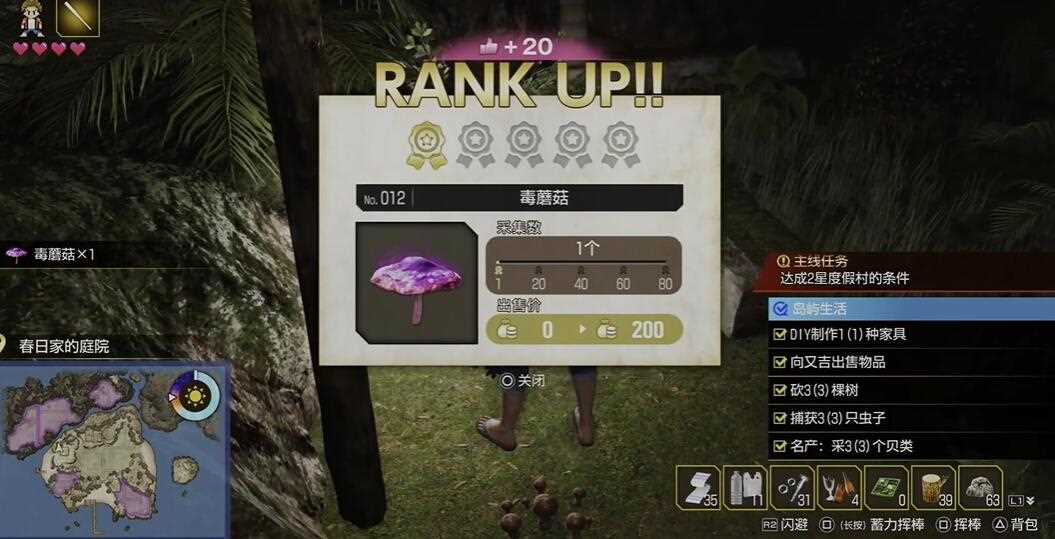 如龙8知名度怎么提升