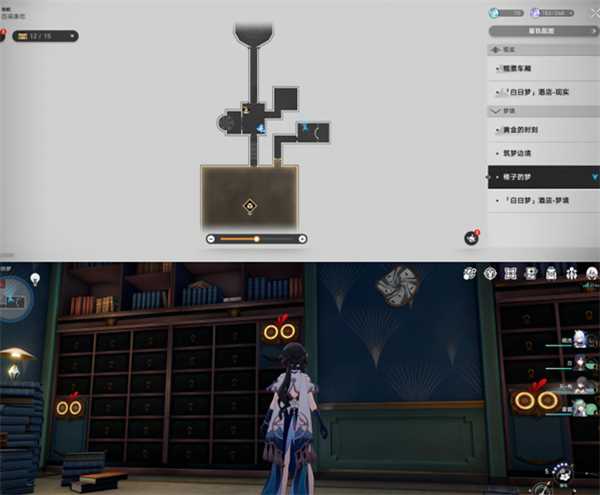 星穹铁道稚子的梦折纸小鸟位置一览