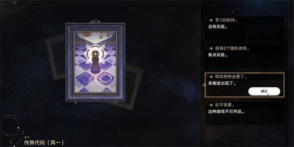 星穹铁道太平州还是那个太平州攻略