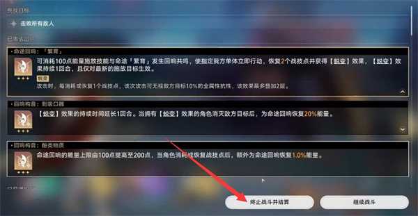 星穹铁道太平州还是那个太平州攻略
