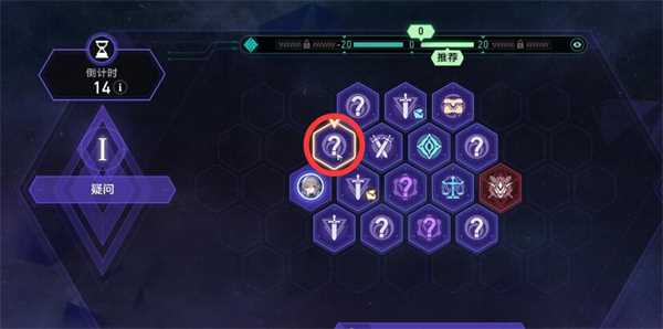 星穹铁道D级人员攻略