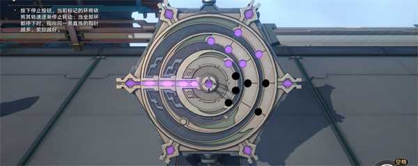 星穹铁道命运轮盘攻略
