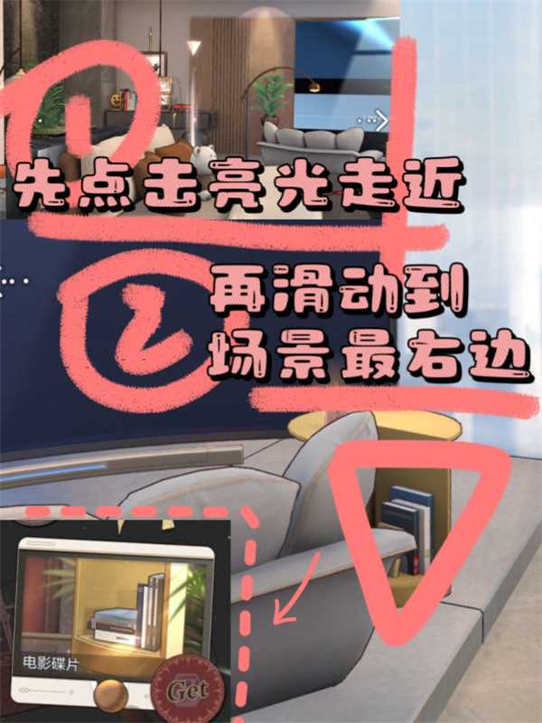 未定事件簿予我心居左然特别回忆攻略