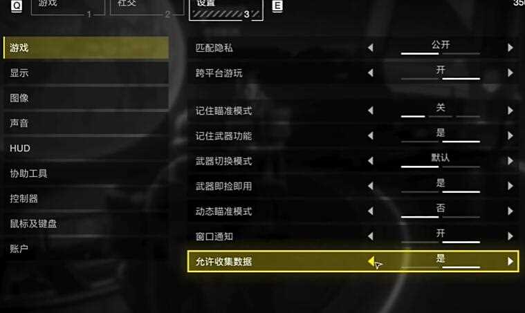 绝地潜兵2匹配不到人怎么办