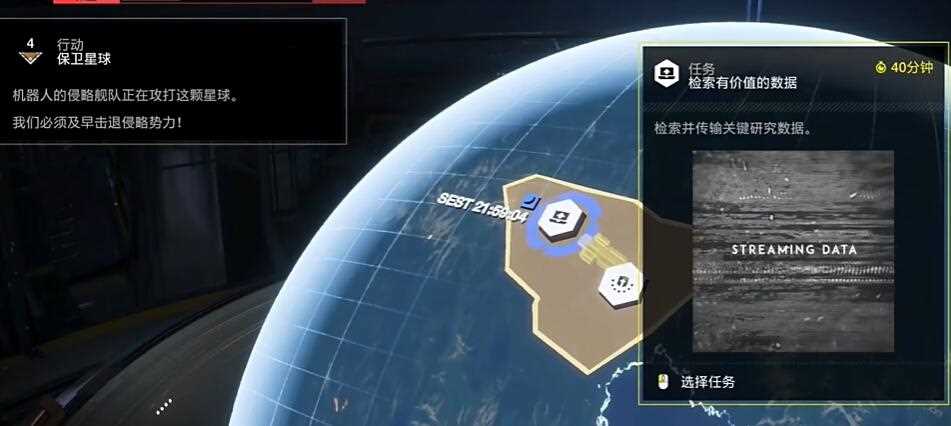 绝地潜兵2匹配不到人怎么办