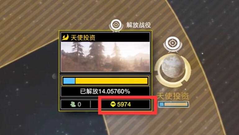 绝地潜兵2匹配不到人怎么办