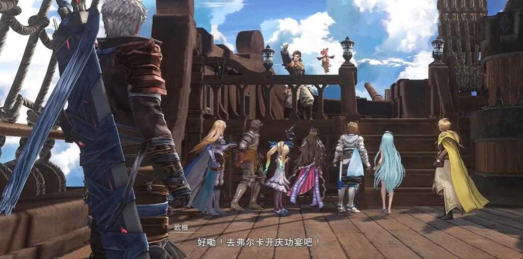 碧蓝幻想Relink真结局怎么解锁