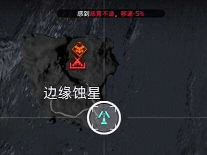 星球重启天马星号怎么去