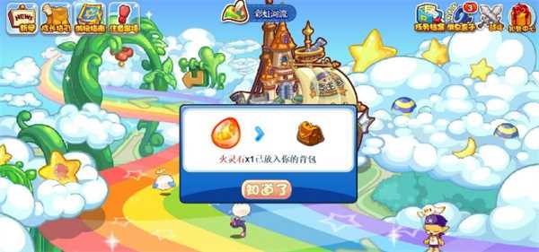 洛克王国火灵石在哪里获得