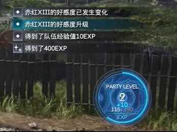 最终幻想7重生袭击家畜的魔兽