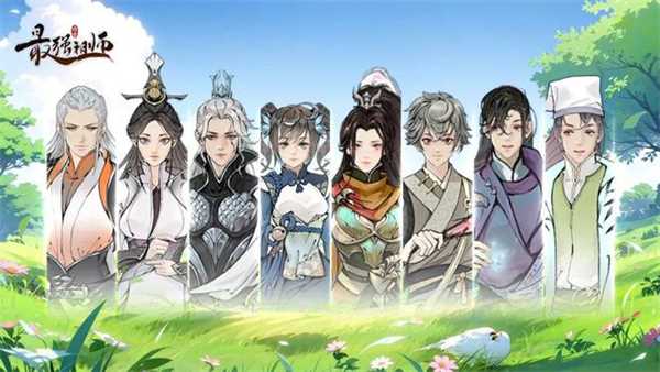 最强祖师怎么让弟子结为道侣