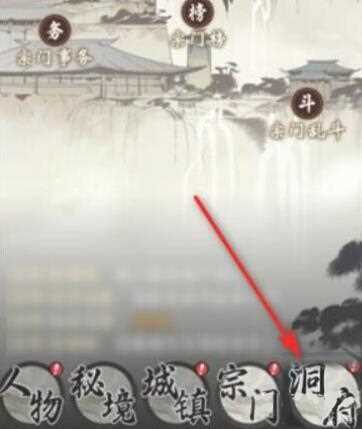一念逍遥药园扩张要多少机缘