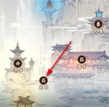 一念逍遥药园扩张要多少机缘