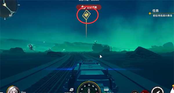 雷索纳斯寻找凌川骨龙在哪里