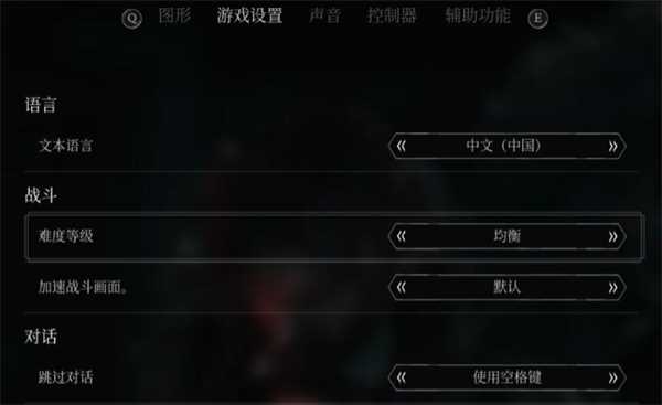 奇唤士怎么调中文