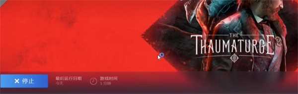 奇唤士怎么调中文