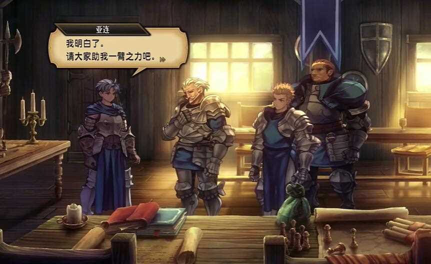 圣兽之王角色加入条件