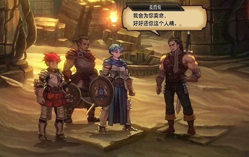 圣兽之王角色加入条件