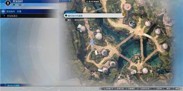 最终幻想7重生红色扩音器怎么得