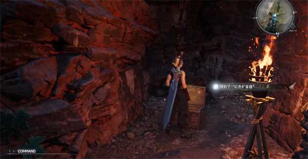 最终幻想7重生红色扩音器怎么得