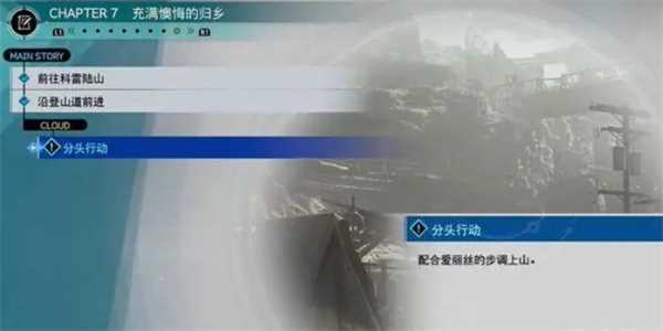 最终幻想7重生巫师长杖怎么得