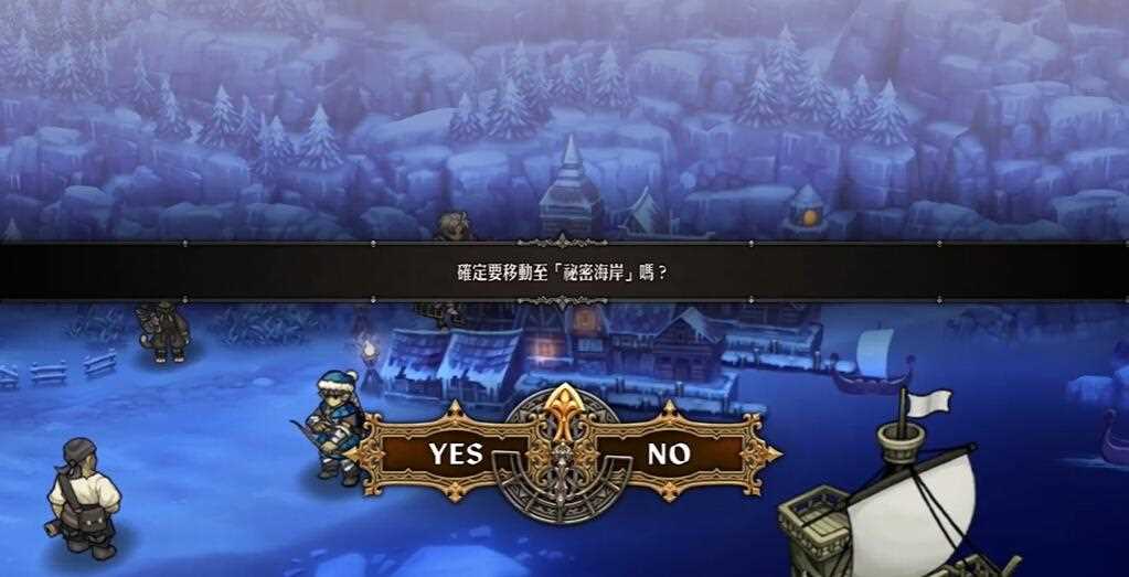 圣兽之王巴斯特利亚斯地区宝物