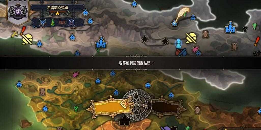 圣兽之王巴斯特利亚斯地区宝物