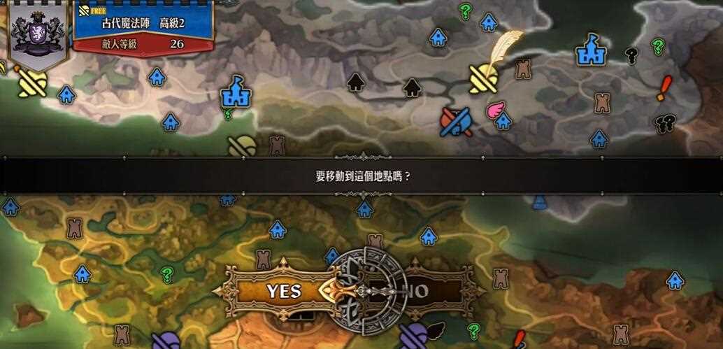 圣兽之王巴斯特利亚斯地区宝物