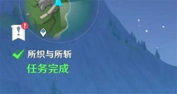 原神所织与所斩攻略